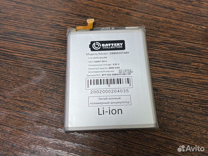 Аккумулятор Samsung M12 M20s M21 M30s M31 оригинал