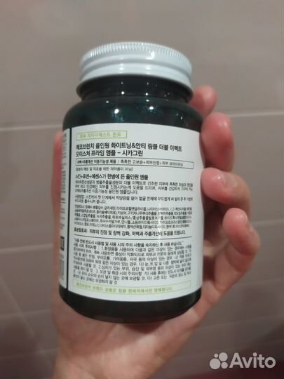 Сыворотка для лица Cica Green All in one Корея