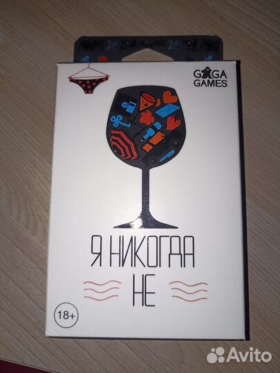 Настольная игра 