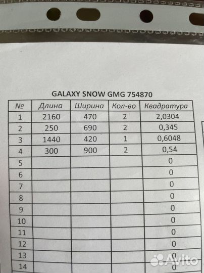 Стенка в гостиную бу