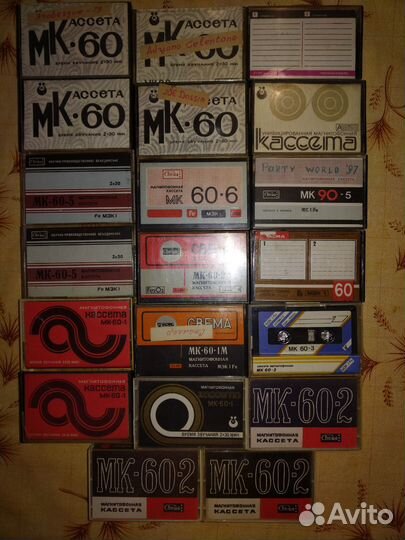 Аудиокассета