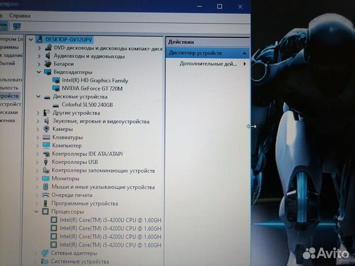 Мощный Asus новый(ssd/i5/8/две видеокарты