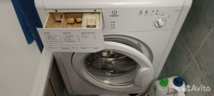 Стиральная машина бу