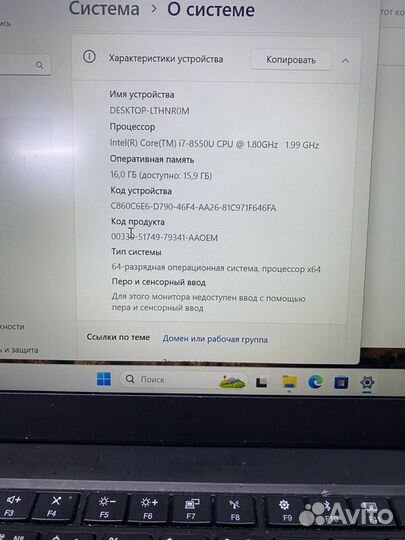 Ноутбук lenovo thinkpad x1 carbon gen 6 512/16/i7