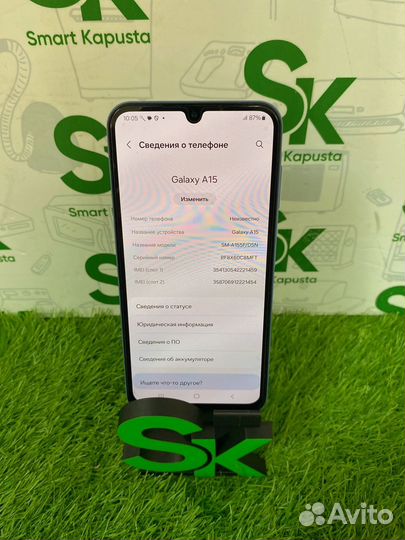 Samsung Galaxy A15, 8/256 ГБ