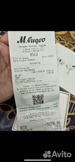 Apple airpods pro Оригинальные на гарантии