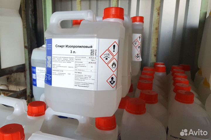Изопропиловый спирт