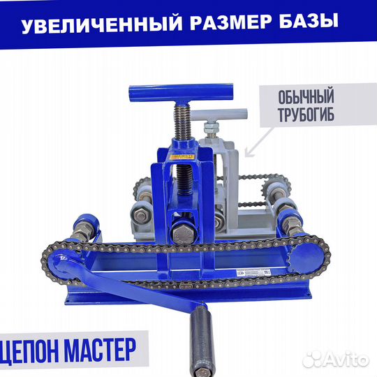 Трубогиб для профиля и круглой трубы