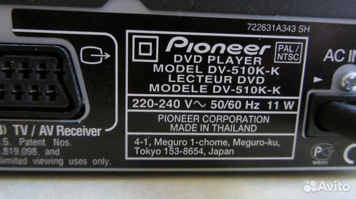 DVD плееры Pioneer, Sony