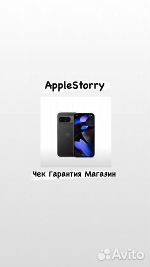 Google Pixel, 4/128 ГБ