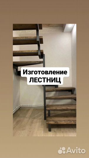 Лестница на второй этаж. От производителя