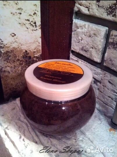 Марокканский Бельди. Скраб для бани, хаммама