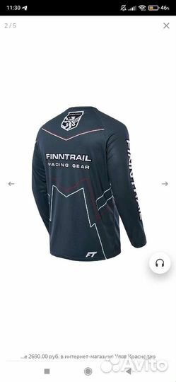 Кроссовый костюм мужской