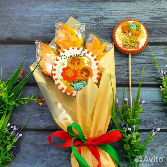 Букет из пряников ко Дню Воспитателя