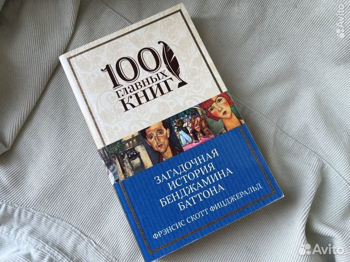 Художественные книги