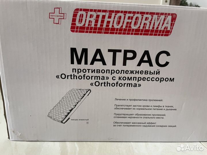 Продам инвалидную коляску
