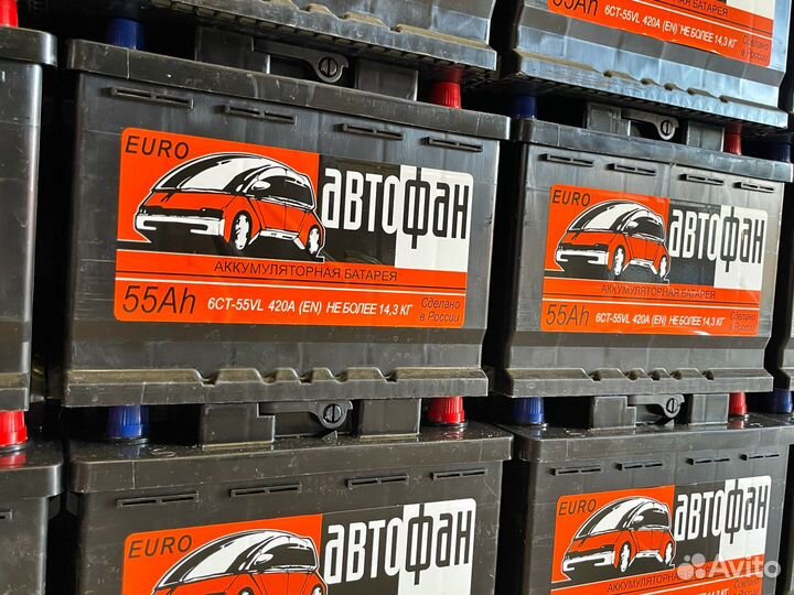 Автомобильные Аккумуляторы