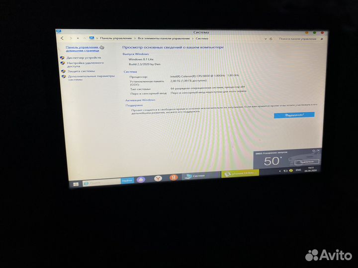 Ноутбуки бу