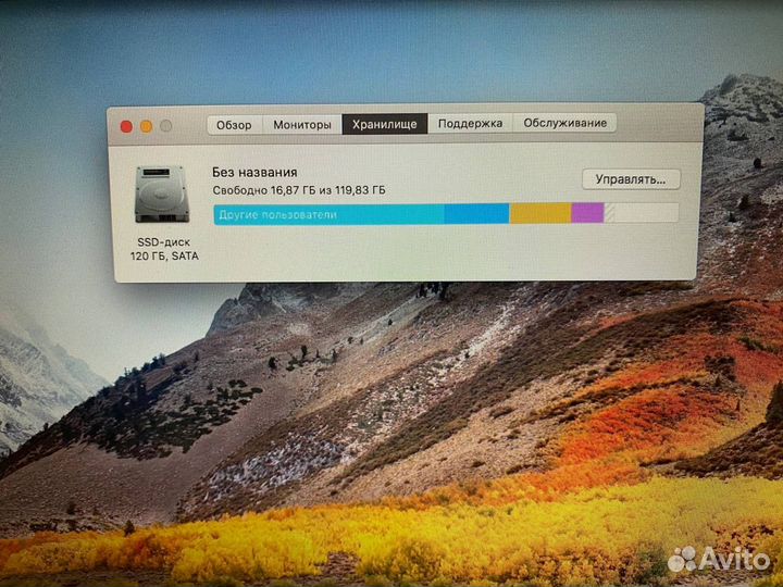 Apple MacBook Air Mid 2011