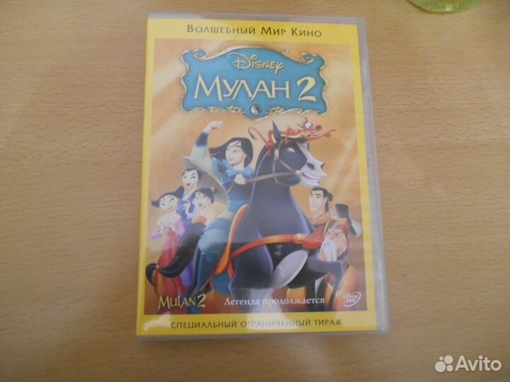 DVD-диски с мультфильмами