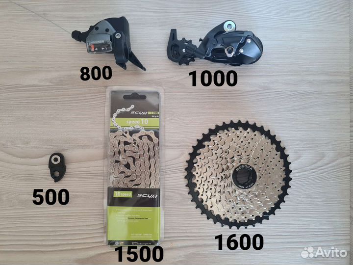 Цепь, манетка, переключатель, кассета 10 ск