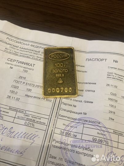 Продам слиток, 100 гр