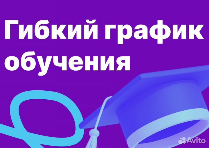 Репетитор по математике