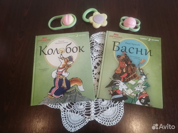 Детские книги из серии 