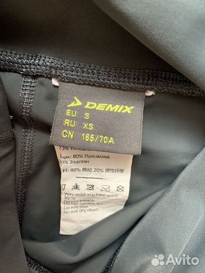 Комплект для фитнеса XS/S Demix