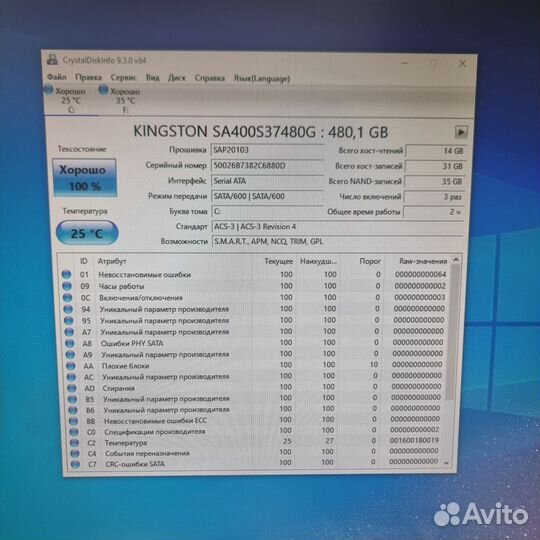 Системный блок для игр i3-7100/1050ti/ssd