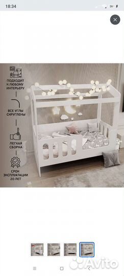 Детская кровать домик с матрасом