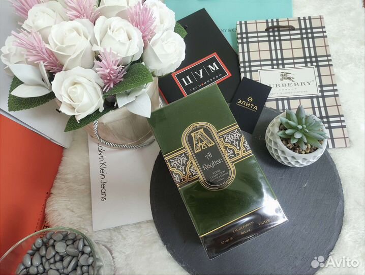 Attar Al Rayhan Collection