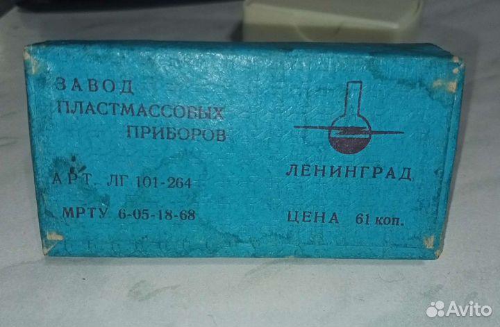 Бритвенный станок СССР