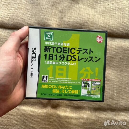 Nakamura Sumiko Tettei Shidou