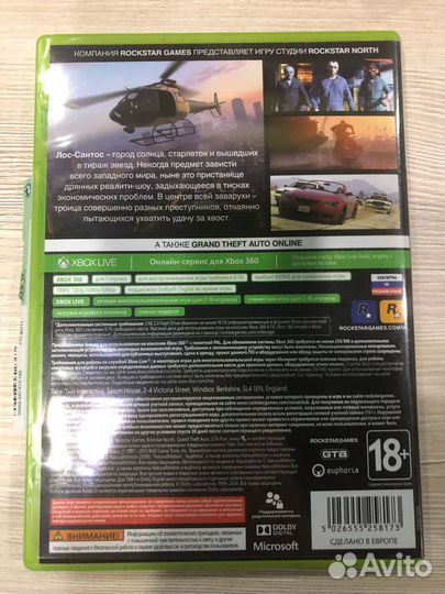Grand Theft Auto 5 для X-Box 360