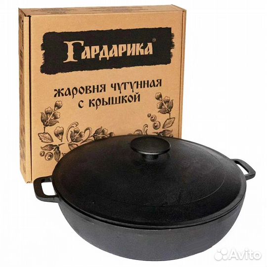 Жаровня чугунная с двумя ручками с крышкой, 34 см