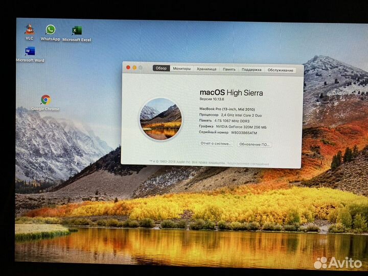 Apple MacBook Pro 13