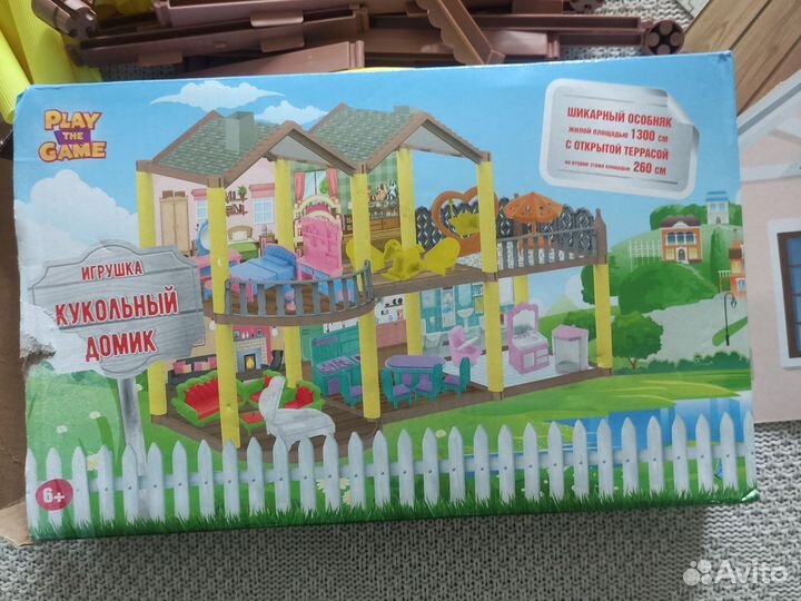 Кукольный домик