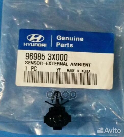 Датчик температуры окружающего воздуха 969853X0