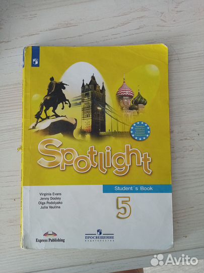 Учебник английского языка 5 класс spotlight