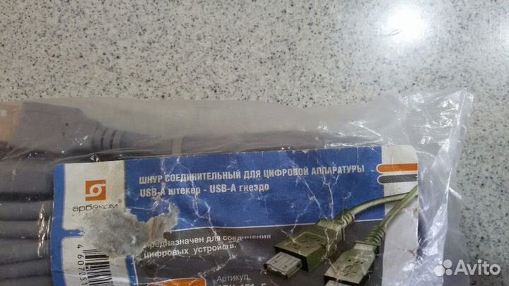 Шнур usb и антенный (папа - мама)