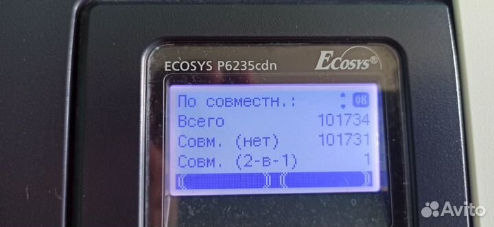 Kyocera Ecosys P6235cdn цветной, Epson WorkForce W