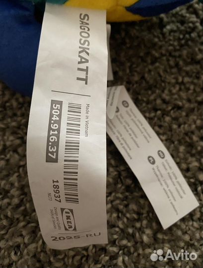 IKEA мягкая игрушка