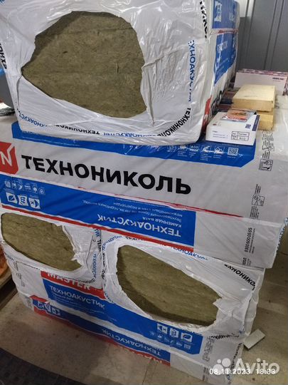 Утеплитель 50мм минвата