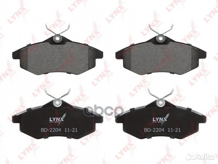 Колодки дисковые передн. Citroen C2/C3