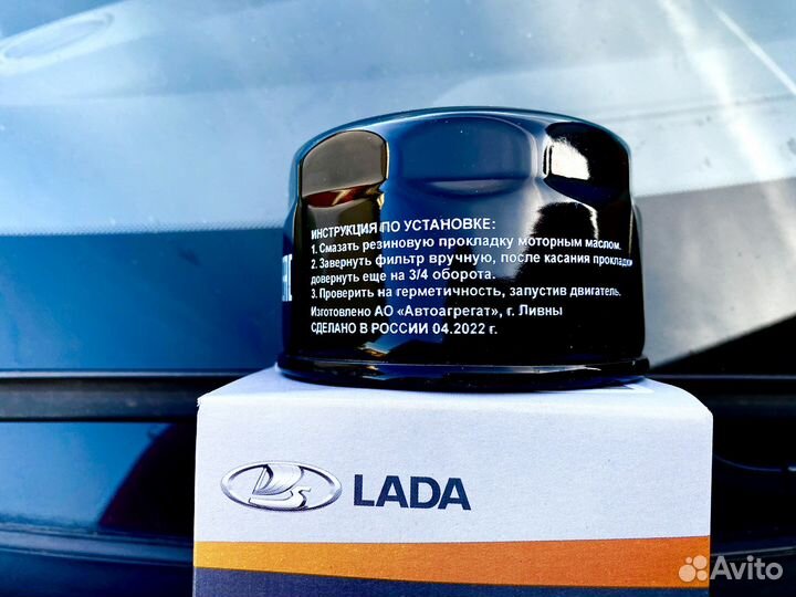 Фильтр масляный Лада