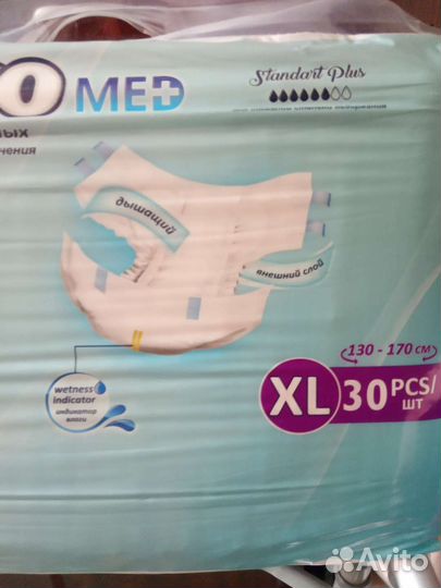 Памперсы для взрослых seni xl 4