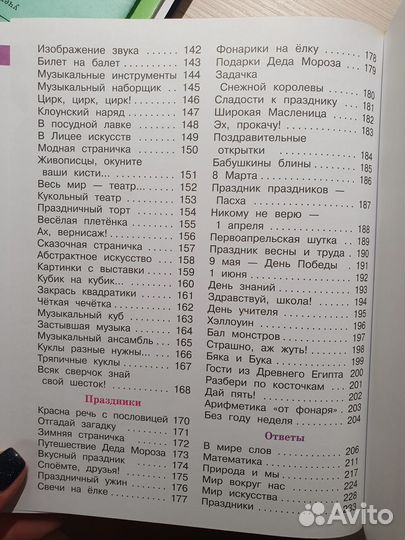 Большая книга логических игр и головоломок Гордиен