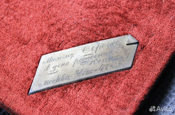 Генеральский ремень Сретенский. Набор предметов