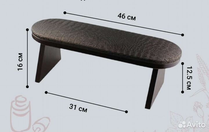 Подставка для маникюра